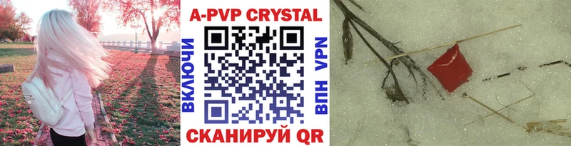 Alfa_PVP VHQ  Тюкалинск 