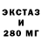 Экстази MDMA sergeymg007