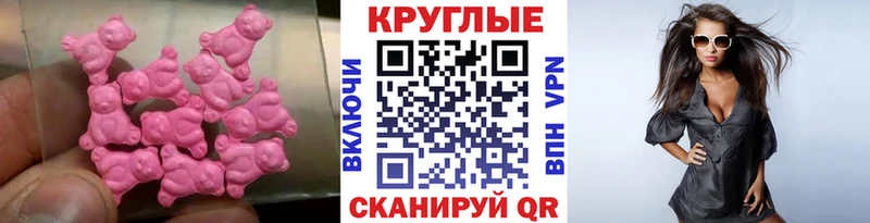 наркотики  Тюкалинск  Ecstasy DUBAI 