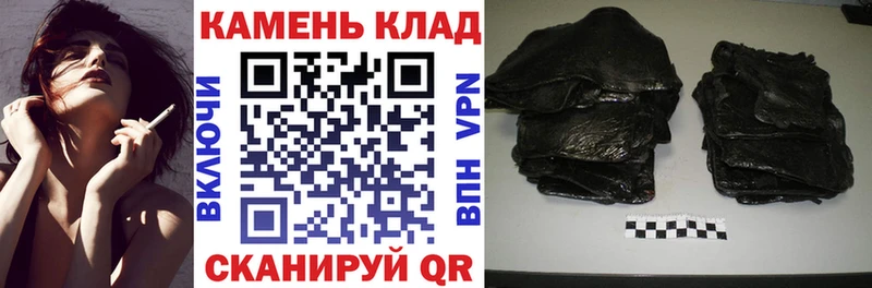 где найти   Тюкалинск  ГАШИШ 40% ТГК 