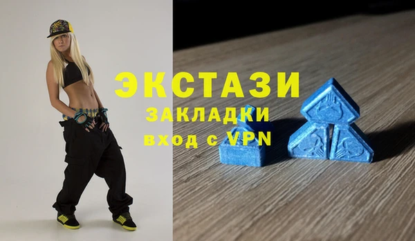 прущий лед Абинск