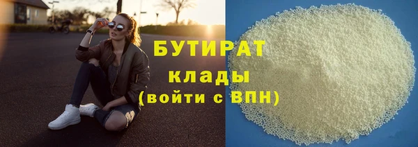 метадон Абдулино
