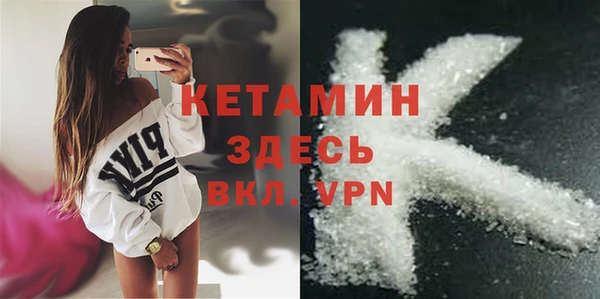 прущий лед Абинск