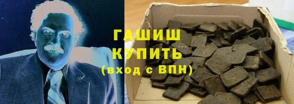 амфетамин Абаза