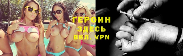 метадон Абдулино