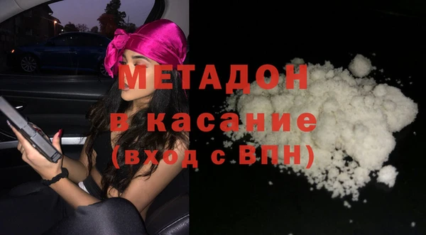метадон Абдулино