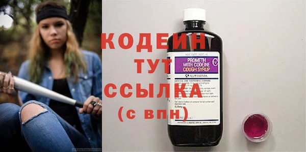 прущий лед Абинск