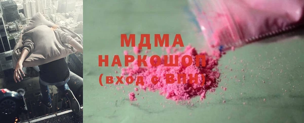 метадон Абдулино