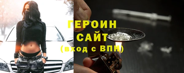 метадон Абдулино