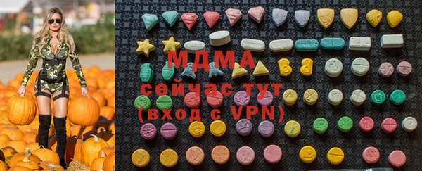 метадон Абдулино