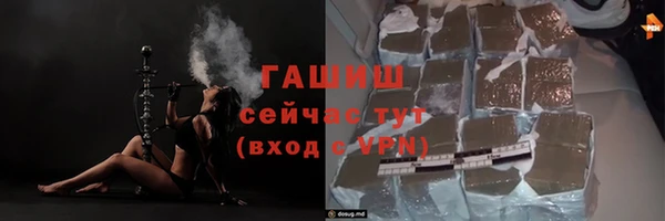 метадон Абдулино