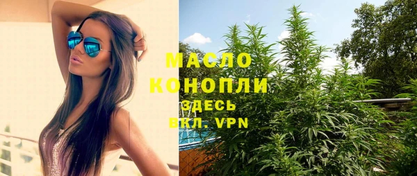 амфетамин Абаза