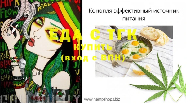амфетамин Абаза