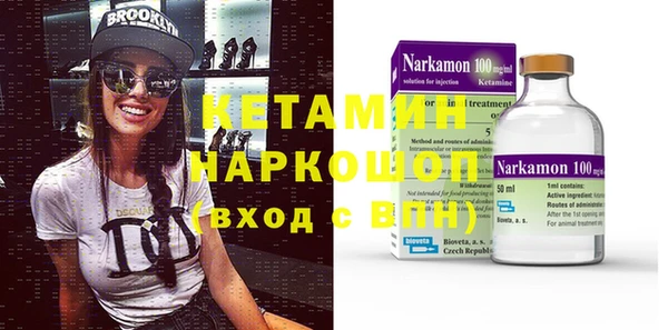 амфетамин Абаза