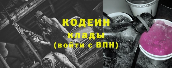 метадон Абдулино