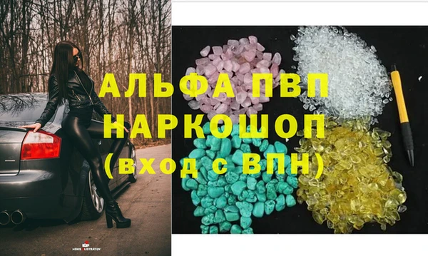 кристаллы Алексин