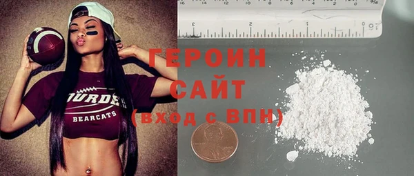 амфетамин Абаза