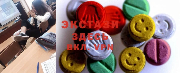 трава Алзамай