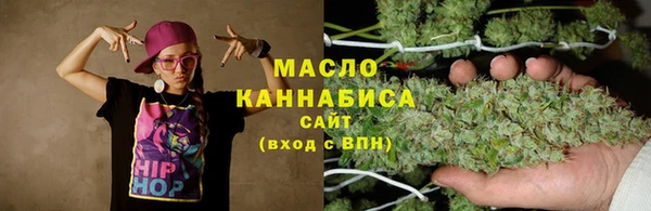 амфетамин Абаза