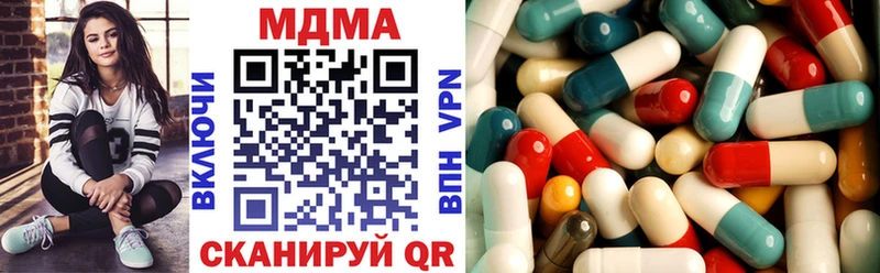 MDMA crystal  где найти   Тюкалинск 