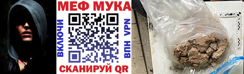 МЕФ 4 MMC площадка официальный сайт Тюкалинск купить закладку