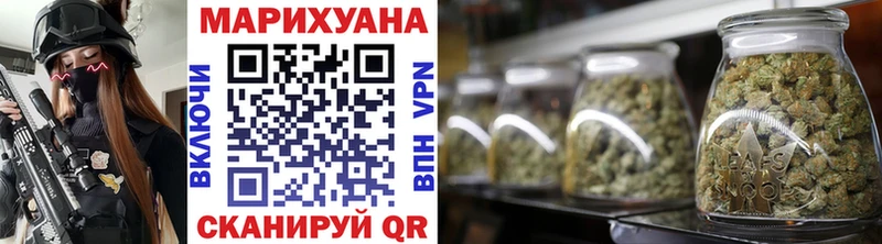 Бошки марихуана VHQ Тюкалинск